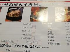 菜单-日食记精菜馆(建邺万达店)