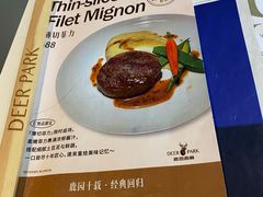 -Deer Park鹿园西餐(仁恒置地广场店)