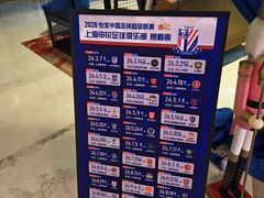 -上海浦东康桥绿地假日酒店