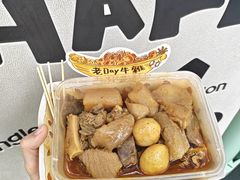 -老day牛杂(官也街总店)