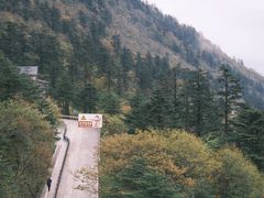-峨眉山风景名胜区