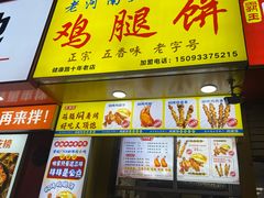-健康路夜市