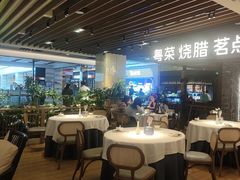 -南棠馆粤菜坊(群光店)