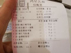 -东江海鲜酒家(艺都分店)
