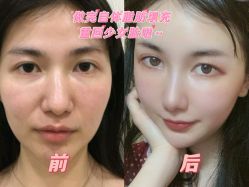-温州伯思立医院