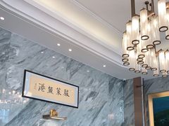 -骏莱海鲜鱼港(五角场店)