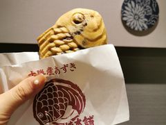 -鸣门鲷烧本铺