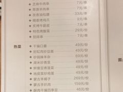 -九十九顶毡房(阜石路店)