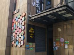 门面-面包与我Bread Or Me(长城汇店)