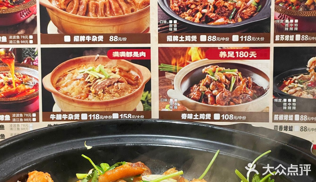 吃鸡煲，还得来肥家大排档才地道！