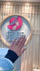 点击看大图 -ZX·美睫设计师汇聚店