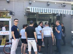 -京天红酒家(虎坊路店)