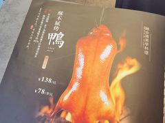 -佳兰雅序融合菜(高新店)