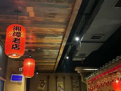 -帝一铭家宴(板塘店)