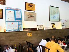 -笑来喜馄饨小笼工坊店(湖滨街店)