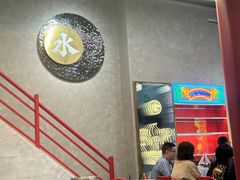 -金龙大四喜牛肉火锅