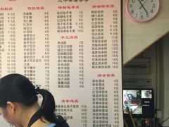 -沙湾姜撞奶甜品店(昌岗中路店)