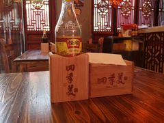 -四季美汤包(汉口里店)