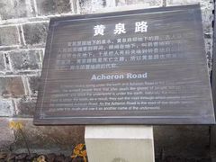 -丰都鬼城名山景区