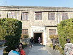 -南京中国近代史遗址博物馆(南京总统府)