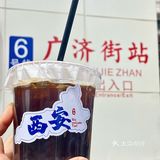 薅羊毛惊艳|妈妈请看，我的反向回民街快闪❤