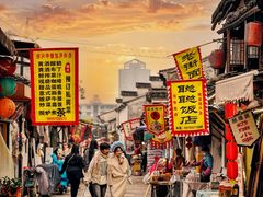 -绍兴书圣故里景区