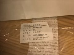 -BreadTalk面包新语·烘焙蛋糕(海岸城店)