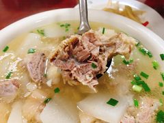 -荣生萝卜汤饭店