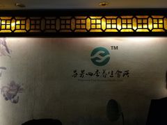 -芬芳四季养生会所(西溪店)