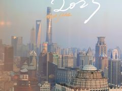 -上海雅居乐万豪侯爵酒店