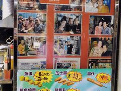 -利强记北角鸡蛋仔(弥敦道店 )