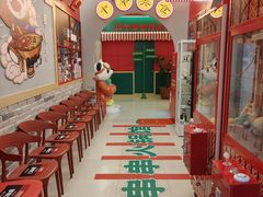 -永發發串串火锅馆·烧烤·大排档(传媒大学店)