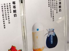 -兰熊鲜奶(西直门凯德mall店)