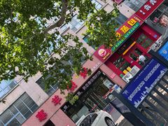 -小寒羊烧烤(凯瑞时代大厦店)