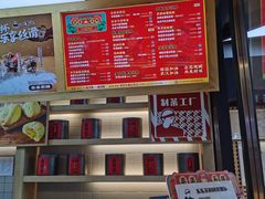 -LELECHA乐乐茶(上海五角场万达广场店)