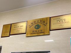 -万寿斋(山阴路店)