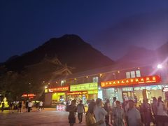 -禅宗少林·音乐大典
