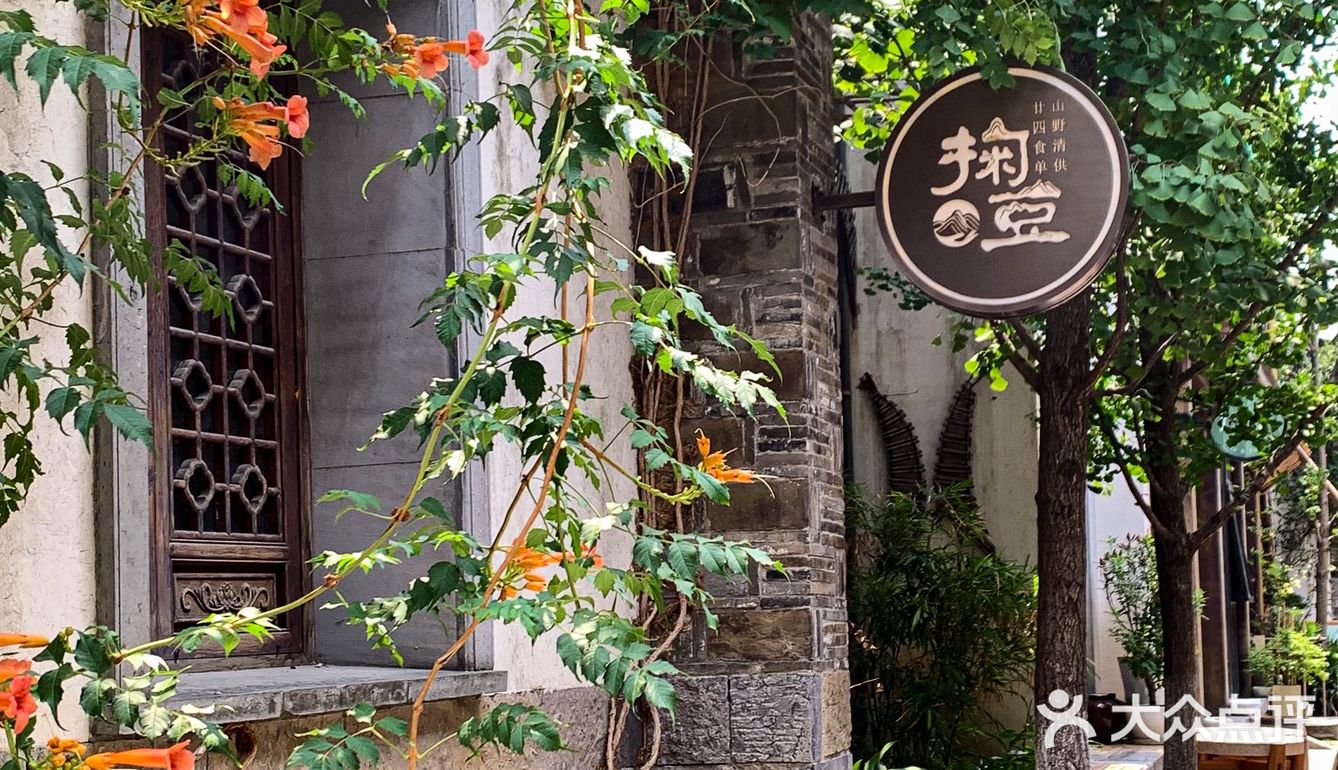 饭点路过老门东 总会想到这儿吃