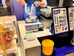 -酥侯糕点(长楹天街店)