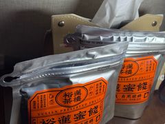 -裕莲茶楼(南京江北虹悦城店)