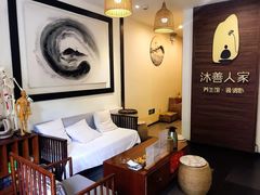 -沐善人家中医·推拿·理疗·三伏灸(新洲店)