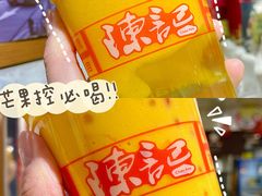 -陈记甜品窝(中山北路店)