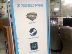 -网鱼网咖(金山卫零店)