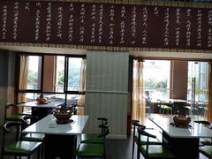 -草原牧羊人(圣菲悦城店)