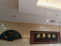 -蔡阿水羊肉店