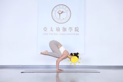 -亚太瑜伽普拉提学院