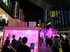 -江燕路万科里