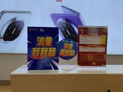 -中国电信(南京东路营业厅)