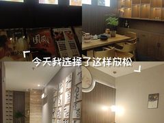 -益健·足疗汗蒸SPA(芙蓉广场店)