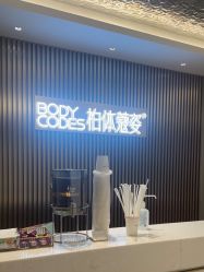 -深圳米兰柏羽医疗美容医院